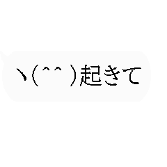 Moving funny stamp
