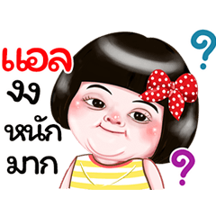 I'm L Sticker Girl 