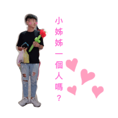 銓不都是你（全部都是你）