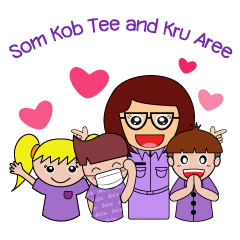 Som Kob Tee and Kru Aree