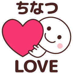 Sticker to tell the love to chinatsu