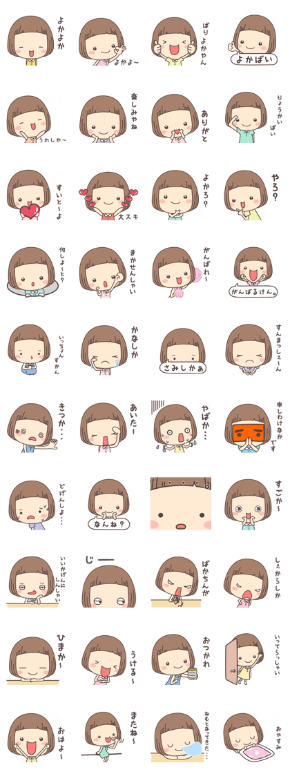 hikari girl -hakata-