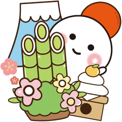 Happy New Year 19 Akeome Line Stickers Line Store