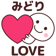 Sticker to tell the love to midori