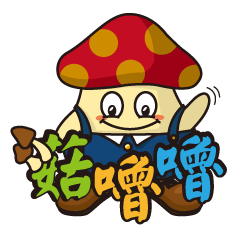 Mushroom LuLu