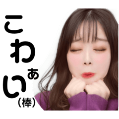 Natsumi_20200620143919