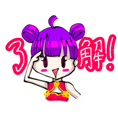 Mizuki_20200620161637