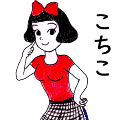 hamburger clerk kochiko