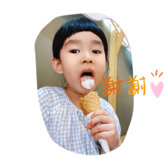可愛的白爛照