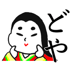 Japanese Heian sticker