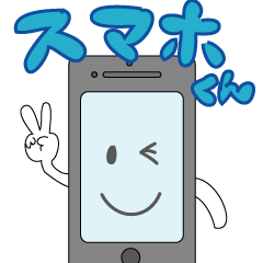 Mr. Smartphone