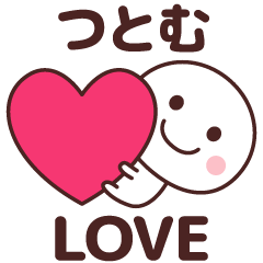Sticker to tell the love to tsutomu
