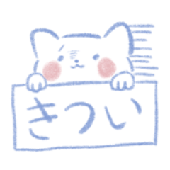 Chatterbox cat (jpn ver.)