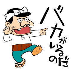 LINE STORE LY Corporation Link友だちを選択