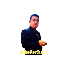 Kornpa