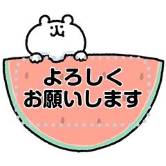 yurukuma message sticker3