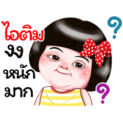 I'm Itim Sticker Girl