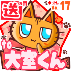 Cute cat's name sticker2 MY200620N14