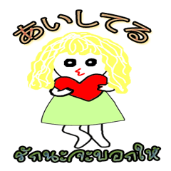 lilly girl vol1