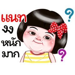 I'm  Natt Sticker Girl 