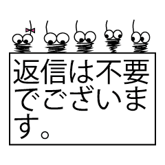 worms Use polite words.