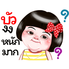 I'm  Bue  Sticker Girl 