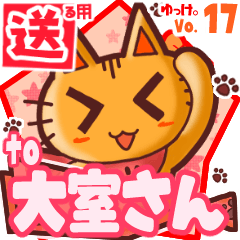 Cute cat's name sticker2 MY200620N15