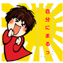 All Stickers for Maki-san version2