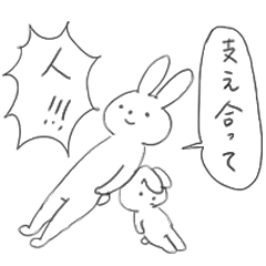 Rabbit's good phrase