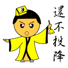 Little Taoist priest