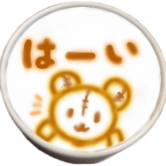Moving Bear of latte art