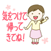 Communication homemaker