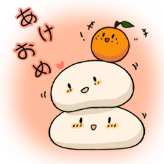 Mochi Mochi Akeome Line Stickers Line Store