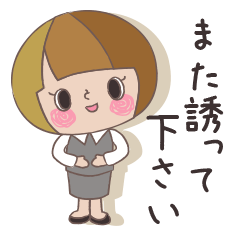 Business stamp of OL Mai-chan