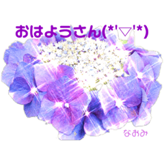 nanana_20200620205321