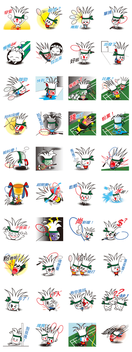 king of badminton(Jheng-Jhumeatball)