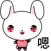 Rabbit Ohoh (Everyday Life)