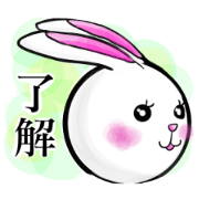 Rabbits sometimes sheeps