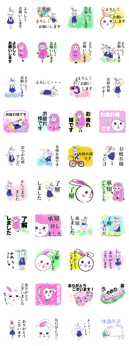 Rabbits sometimes sheeps