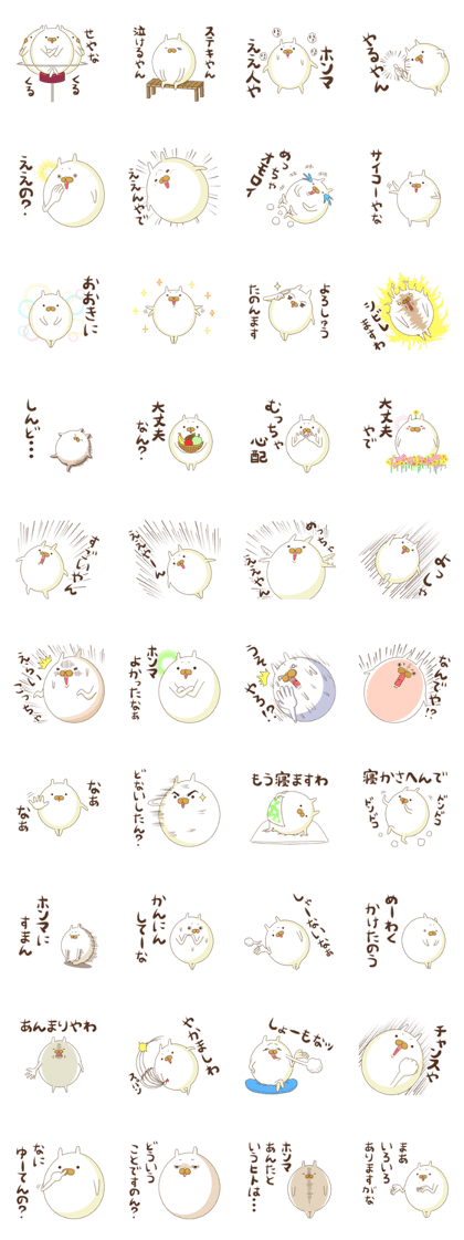 Mr. Usatama Kansai dialect