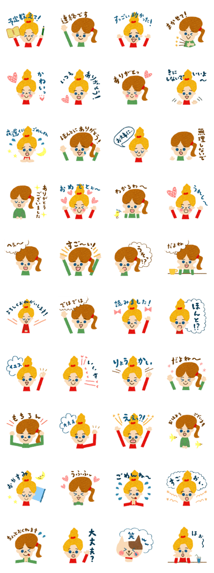 Talk to mama friends