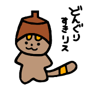Dongurisuyamamoto