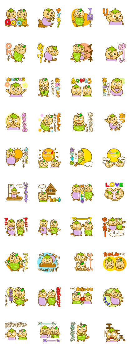 Beaver wasabi and eggplant