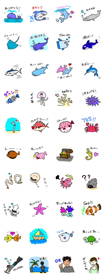 Friend illustrated book of the sea