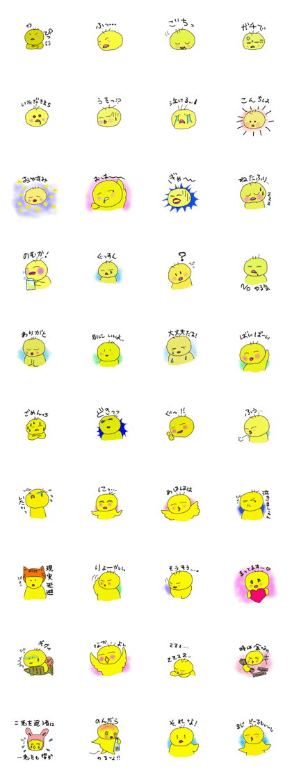 Cute is chick sperk fun words Sticker.