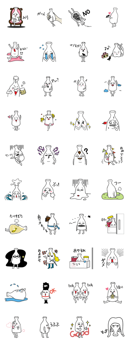 Milky is not that innocent