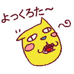 猫の黄助　宮崎弁