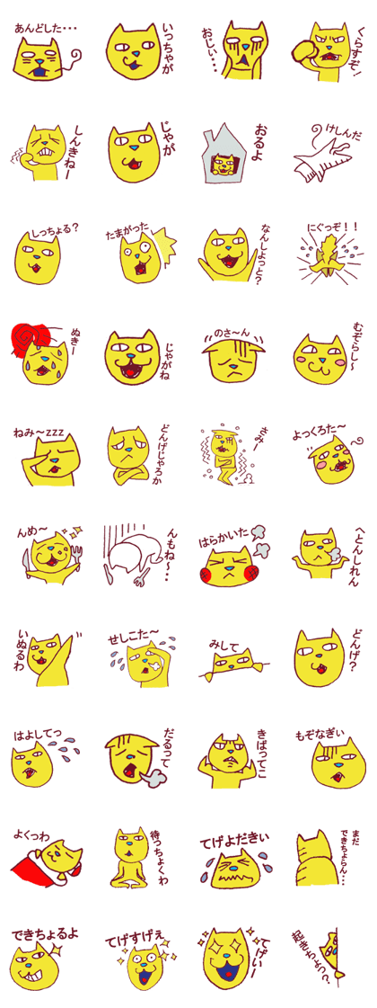 Kisuke's cat Miyazaki valve edition