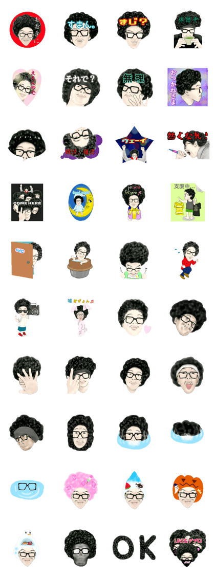Mr.Afro sticker