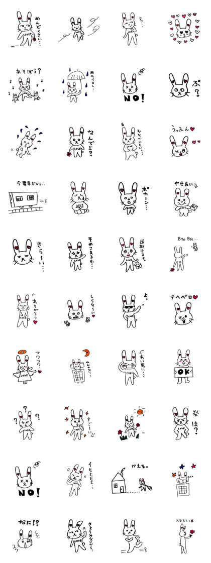 LOVE of Capricious rabbit